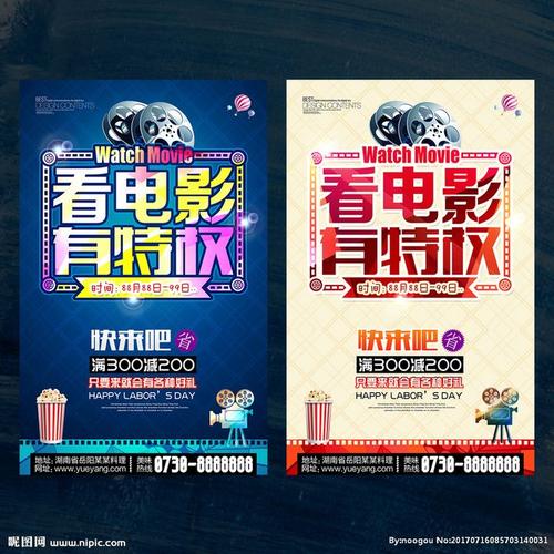 买假日本新潟國際情報大學毕业证
